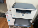 惠普（HP）M232dw 自動雙面無線激光黑白打印機(jī) 學(xué)生家用一體機(jī) 高速高效（低成本 體積小）(躍系列） 曬單實拍圖