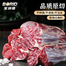 寶潤德 進口帶芯原切牛腱子 4斤 生鮮牛肉燉鹵醬牛肉食材 源頭直發(fā) 曬單實拍圖