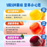 小鹿藍藍超大桶經(jīng)典果凍3口味100%果汁零添加三口味營養(yǎng)果凍桶休閑零食 【1桶45顆】三口味超大裝 曬單實拍圖