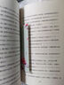 林徽因作品集全3冊(cè)你若安好便是晴天你是那人間四月天愛上一座城青春文學(xué)經(jīng)典小說女性成功勵(lì)志書籍 【單本】你若安好 便是晴天 林徽因作品 曬單實(shí)拍圖