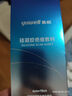 魚躍硅凝膠疤痕敷料剖腹產(chǎn)周拋疤痕貼醫(yī)用硅酮燙燒傷增生疤痕輔助治療 1盒（3貼）熱賣款 曬單實(shí)拍圖