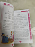 唐詩三百首+宋詞三百首(全2冊）彩圖注音版小學(xué)必背古詩詞300首75+80首國學(xué)啟蒙古詩詞 小學(xué)生一二三年級經(jīng)典古詩誦讀 曬單實拍圖
