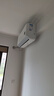 小米（MI）米家1.5匹 巨省電pro 超一級(jí)能效 變頻冷暖  空調(diào)掛機(jī) 35GW-NA20/V1A1 國(guó)家補(bǔ)貼20% 2025新款  曬單實(shí)拍圖