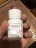 [信誼] [信宜平] 甲氨蝶呤片 2.5mg*16片/瓶 曬單實拍圖