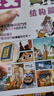 爆笑作文全套12冊(cè) 6-12歲二三四五六年級(jí)小學(xué)生何捷老師推薦作文語(yǔ)文作文同步訓(xùn)練作文書漫畫滿分作文素材積累大全寫作技巧適合小學(xué)生看的漫畫書有原理 【抖音孫悅推薦】爆笑作文【全12冊(cè)】 曬單實(shí)拍圖