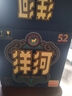 洋河高線光瓶酒【現(xiàn)貨速發(fā)】52度藍(lán)洋河綿柔濃香大曲口糧白酒 52度 500mL 9瓶 整箱裝【非原箱】 曬單實(shí)拍圖