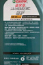 嘉實多（Castrol）磁護智E版 全合成機油 潤滑油 5W-40 SP A3/B4 1L 汽車保養(yǎng) 曬單實拍圖