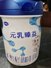 完達(dá)山（wondersun）新國標(biāo) 元乳臻益 嬰兒配方奶粉1段800克（0-6個(gè)月嬰兒適用） 曬單實(shí)拍圖