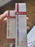 薇諾娜林高遠同款清透防曬乳50gSPF48PA防曬霜隔離護膚品 曬單實拍圖