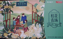 桂花鴨江蘇南京 桂花鴨農(nóng)場(chǎng)醬鴨腿170g*2醬香鴨腿琵琶腿特產(chǎn) 源頭直發(fā) 曬單實(shí)拍圖