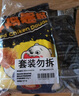 小熊駕到 炸雞裹粉500g*2袋 家用天婦羅炸粉燒烤炸雞腿翅排香酥脆皮調味料 曬單實拍圖