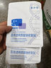 敷爾佳白膜醫(yī)用透明質(zhì)酸鈉修復(fù)貼1盒/5片輕中度痤瘡【新舊版隨機(jī)發(fā)】 曬單實(shí)拍圖