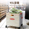 杜邦（DU PONT）家庭用購物小拉車折疊推車買菜快遞戶外手拖車神器45L 曬單實(shí)拍圖