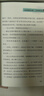 【新書到貨】神探邁克狐·國際學院篇 (全6冊） 6冊隨選 多多羅系列圖書 帶孩子思考培養(yǎng)邏輯思維小學生課外讀物正版包郵 暑假作業(yè) 一升二暑假銜接 小升初暑假銜接 曬單實拍圖