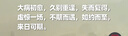 沙宣洗發(fā)水修護(hù)水養(yǎng)洗發(fā)水男士女士通用750g修護(hù)大紅瓶洗發(fā)露膏 曬單實(shí)拍圖
