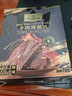 1號會員店 原味牛肉脆片100g 香烤薄脆牛脆脆內(nèi)蒙特產(chǎn)李誕同款 曬單實(shí)拍圖