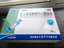 哈藥三精復方葡萄糖酸鈣口服溶液 液體鈣10ml*90支0-3-4-17歲 兒童補鈣骨骼發(fā)育 非鈣鐵鋅鈣片碳酸鈣 孕婦嬰幼兒中老年適用 曬單實(shí)拍圖