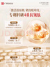 白云山黃芪眼霜淡化細紋黑眼圈眼袋抗皺緊致咖啡因熬夜眼霜國貨一名20g 曬單實拍圖