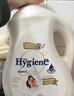 喜凈(Hygiene)泰國(guó)原裝進(jìn)口柔順劑 洗護(hù)濃縮持久浸泡衣服留香去靜電 扁桃仁奶香3.5L*2桶 曬單實(shí)拍圖