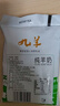 九羊（jiuyang）純羊奶30天短保200ml*14百利包袋裝鮮羊奶脫膻現(xiàn)產(chǎn)現(xiàn)發(fā)日期新鮮 曬單實拍圖