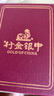 行金銀中古法黃金吊墜 足金999八寶羅盤福字掛墜 送禮自帶 寶寶吊墜 吊墜約1.2g (單吊墜帶環(huán)） 克重多退少補(bǔ) 曬單實(shí)拍圖