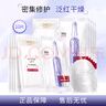 歐萊雅（LOREAL）復(fù)顏玻尿酸玻色因面膜10片 保濕緊致補(bǔ)水鎖水密集修護(hù) 曬單實(shí)拍圖