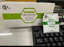 美思康宸溪皇薏濕茶祛赤小豆薏仁茶40g(2g*20袋） 10盒裝 曬單實(shí)拍圖