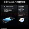 榮耀Magic6 單反級榮耀鷹眼相機 榮耀巨犀玻璃 第三代驍龍8 16+512 絨黑色 拍照 長續(xù)航 5G AI智能手機 曬單實拍圖