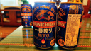 麒麟（Kirin）一番榨 無糖啤酒350ml*24罐 日本原裝進口 整箱裝 曬單實拍圖