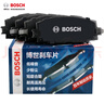 博世（BOSCH）汽車剎車片皮含陶瓷配方適用于 后片【后輪4片】 進(jìn)口斯巴魯 [森林人] 2008-2018 曬單實拍圖