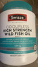 Swisse深海魚油魚肝油中老年降血脂血壓omega3軟膠囊軟化血管成年人正品 【90%選擇2瓶】升級(jí)高濃魚油1500mg400粒 曬單實(shí)拍圖