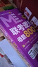 老呂管綜考研2026管理類、經(jīng)濟(jì)類聯(lián)考邏輯母題800練 199管綜396經(jīng)綜考研基礎(chǔ)復(fù)習(xí)必備 曬單實拍圖