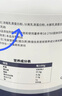 賽霸乳清蛋白粉蛋白質(zhì)粉三重矩陣運(yùn)動增強(qiáng)增健肌粉5磅綠豆冰沙味 曬單實(shí)拍圖