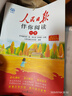 2025秋人民日報伴你閱讀小學一二三四五六七八九年級上下冊自選 人民日報英語時文閱讀教你寫好文章SS 【全2冊】伴你閱讀 一年級上下冊 曬單實拍圖