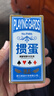 摜圣摜蛋專用撲克牌窄版細(xì)長(zhǎng)款大字PVC塑料防水防折慣蛋賽事比賽專用 曬單實(shí)拍圖