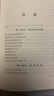 【暑假優(yōu)惠】家庭輔導的方向與細節(jié) 徐俊海 中國礦業(yè)大學出版社 家庭教育書籍 育兒書籍 新華正版書籍 家庭輔導的方向與細節(jié) 曬單實拍圖