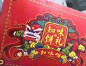 知味觀糕點心禮盒 綠豆糕中華老字號杭州特產(chǎn)零食伴手禮532g超1斤 曬單實拍圖