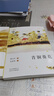 青銅葵花+草房子全2冊正版原著(zhù) 五年級課外書(shū)小學(xué)生三四五六年級下冊?xún)和膶W(xué)原版完整版曹文軒必讀 曬單實(shí)拍圖