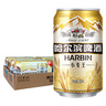 哈爾濱啤酒哈爾濱牌啤酒哈爾濱牌小麥王330ml*4組*6聽卡包版  曬單實拍圖