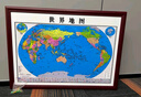 佳得雅（JIADEYA）新版中國地圖世界地理圖帶框辦公室掛畫書房裝飾畫會議室裝裱定制 中國和世界 140*100cm紅褐框（大氣尺寸） 曬單實拍圖