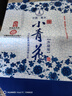 老景州衡水酒老白干52度小青花42度純糧白酒6瓶整箱濃香型高粱酒禮盒裝 小青花52度【5送1共6箱】帶禮袋 曬單實(shí)拍圖
