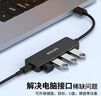 飛利浦USB3.0分線器擴(kuò)展塢高速拓展4口集線器HUB一拖多接口轉(zhuǎn)換器筆記本電腦轉(zhuǎn)接頭帶Type-C供電口0.2米 曬單實拍圖