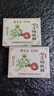 雷允上除螨香皂洗臉澡祛痘控油保濕煙酰胺持久留香72h美白香皂*2 曬單實(shí)拍圖