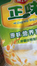 雅士利正味麥片原味燕麥片即食營(yíng)養(yǎng)早餐沖飲谷物營(yíng)養(yǎng)麥片獨(dú)立小包裝 原味麥片600g*2袋 曬單實(shí)拍圖