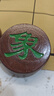 智涂紅木色中國象棋實木制作大號小號象棋適合成人學(xué)生兒童隸書帶棋盤 紅木色70#象棋+皮革盤 曬單實拍圖