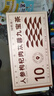 福東海 人參枸杞肉蓯蓉九寶茶120克 養(yǎng)生茶八寶茶紅棗桂圓黑桑葚 曬單實(shí)拍圖