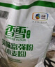 香雪面粉 美味富強粉 小麥粉 中筋面粉10斤 曬單實拍圖
