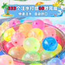 新新精藝水氣球水彈球快速注水氣球夏天打水仗神器小水球氣球水彈9束333個 曬單實(shí)拍圖