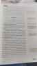 [官方指定正版] 套裝4冊(cè) 2025初中版人民日版教你寫好文章：技法與指導(dǎo)+熱點(diǎn)與素材+金句與使用+帶你學(xué)修辭 初中生作文素材優(yōu)美句子積累例文范文美文賞析中考高分滿分作文寫作方法指導(dǎo) 人民日?qǐng)?bào) 曬單實(shí)拍圖
