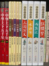 【新華正版】林漢達(dá)中國歷史故事集美繪版 (全5冊) 林漢達(dá) 雪崗 春秋東漢戰(zhàn)國西漢三國故事 中國少兒出版社 【全5冊】林漢達(dá)中國歷史故事集美繪版 曬單實拍圖